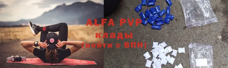 как найти закладки  Солигалич  Alfa_PVP кристаллы 