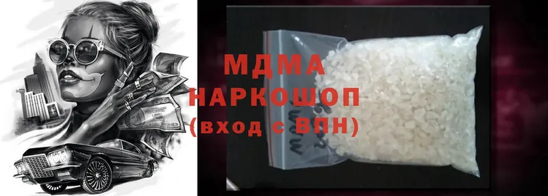 МЕГА ССЫЛКА  Солигалич  MDMA crystal 