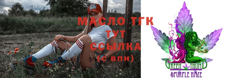 Дистиллят ТГК THC oil  shop какой сайт  Солигалич  наркошоп 